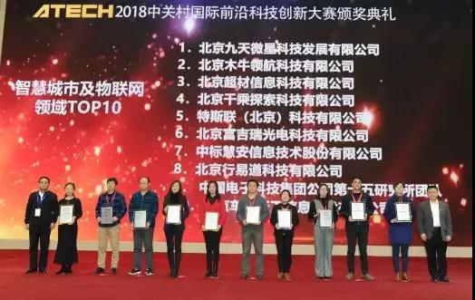 1548142322363997Ecou.jpg c.jpg