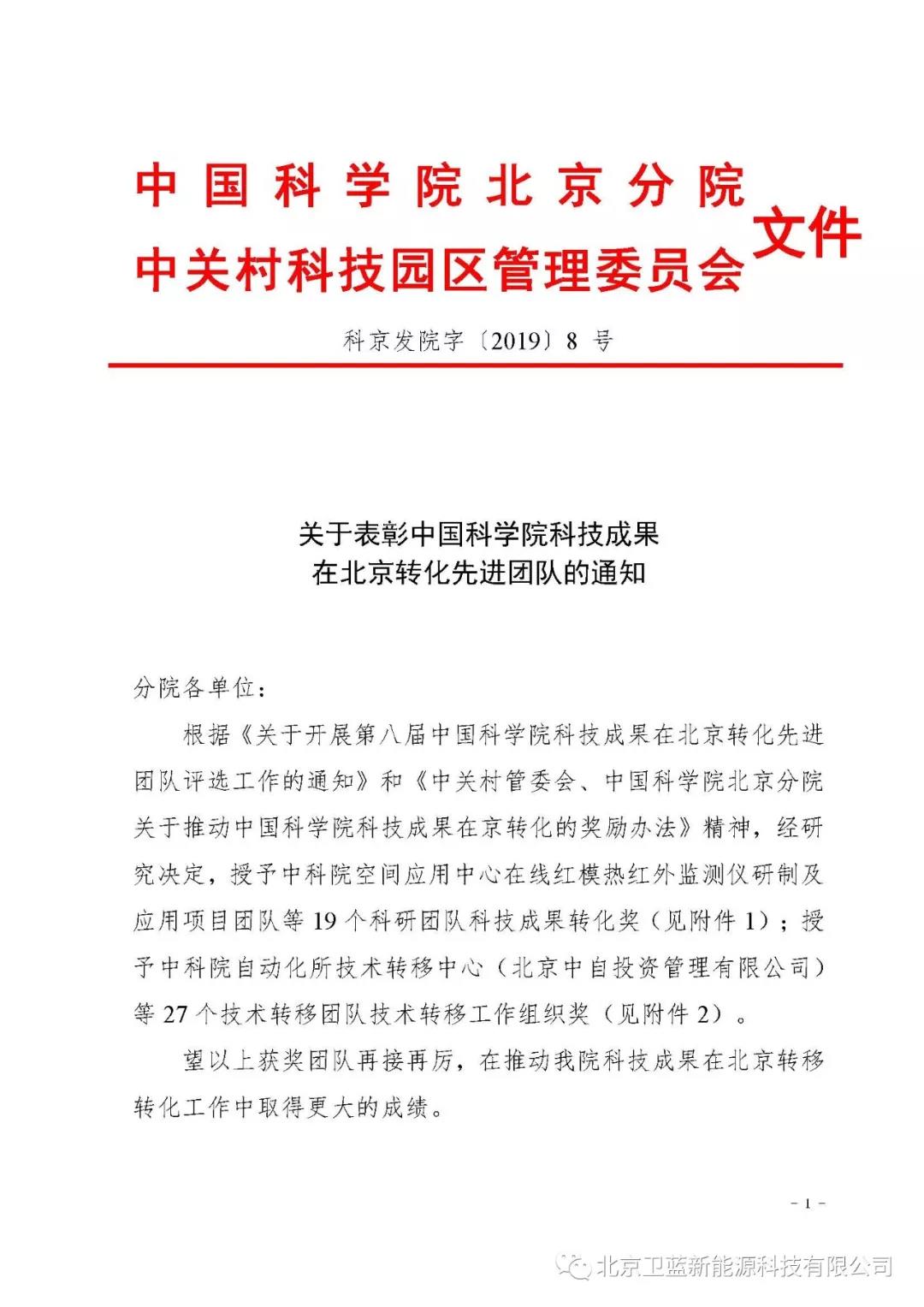 1551063806392100cSz7.jpg 微信圖片_20190225110307.jpg