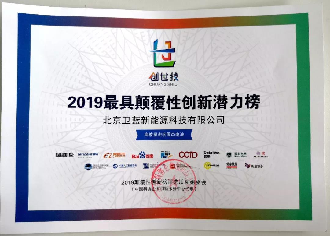 1561080504153946RJhp.jpg 微信圖片_20190621092819.jpg