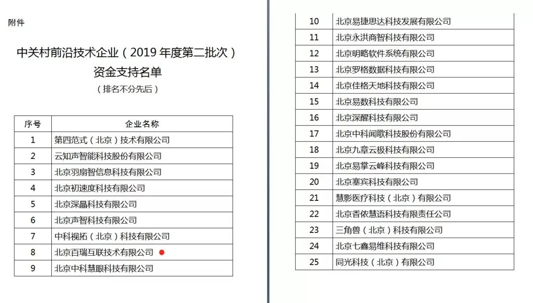 1563934865383937STrs.jpg 11.jpg